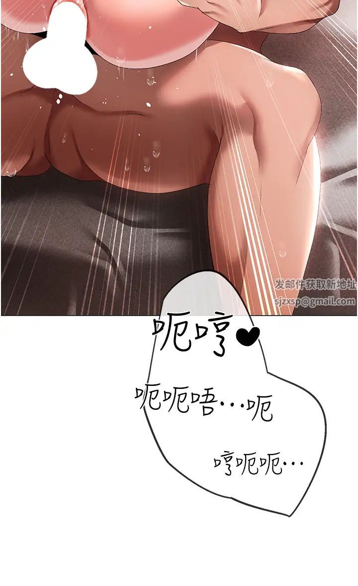 ↖㊣煞氣a猛男㊣↘第41話-緊緊夾住肉棒的後庭