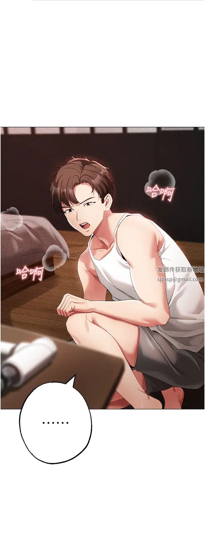 ↖㊣煞气a猛男㊣↘第41话-紧紧夹住肉棒的后庭