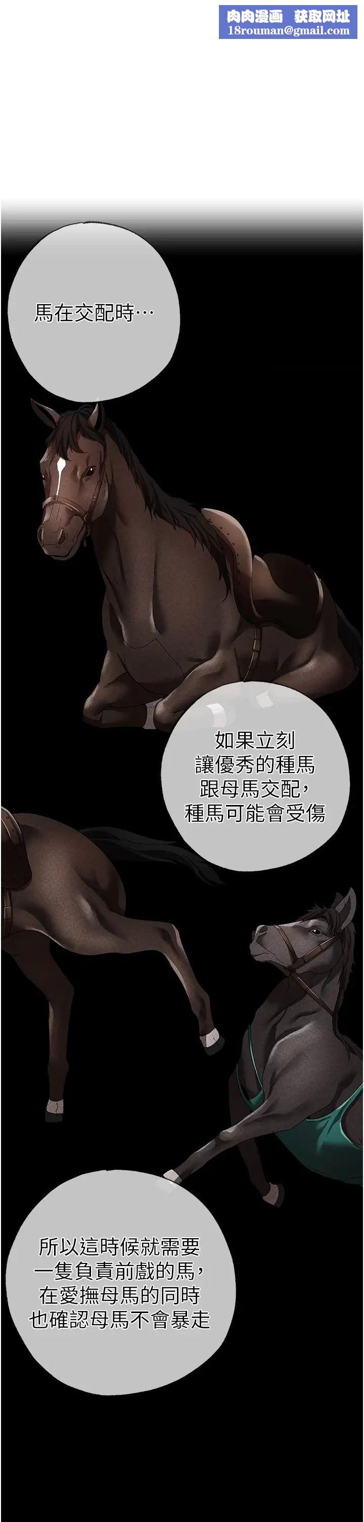 ↖㊣煞气a猛男㊣↘第42话-我是妳的免治马桶