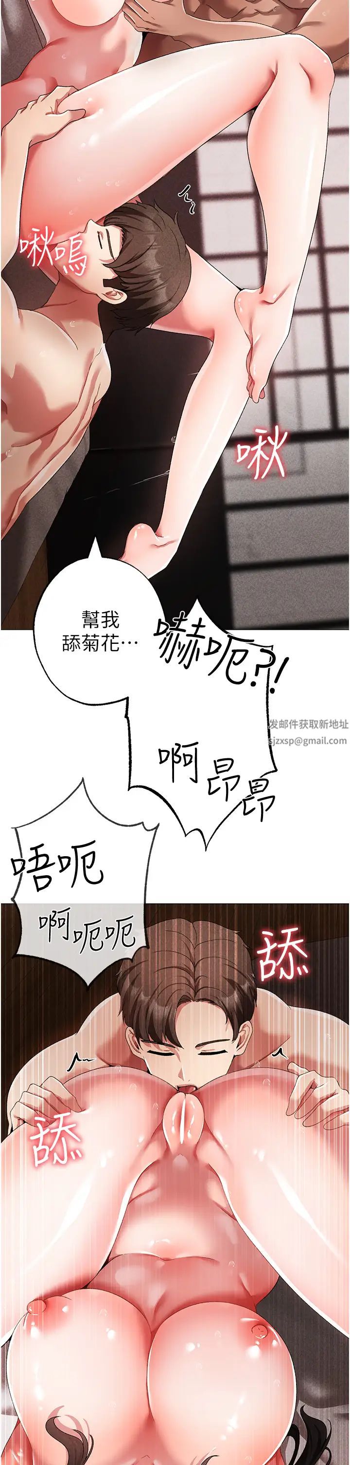 ↖㊣煞氣a猛男㊣↘第42話-我是妳的免治馬桶