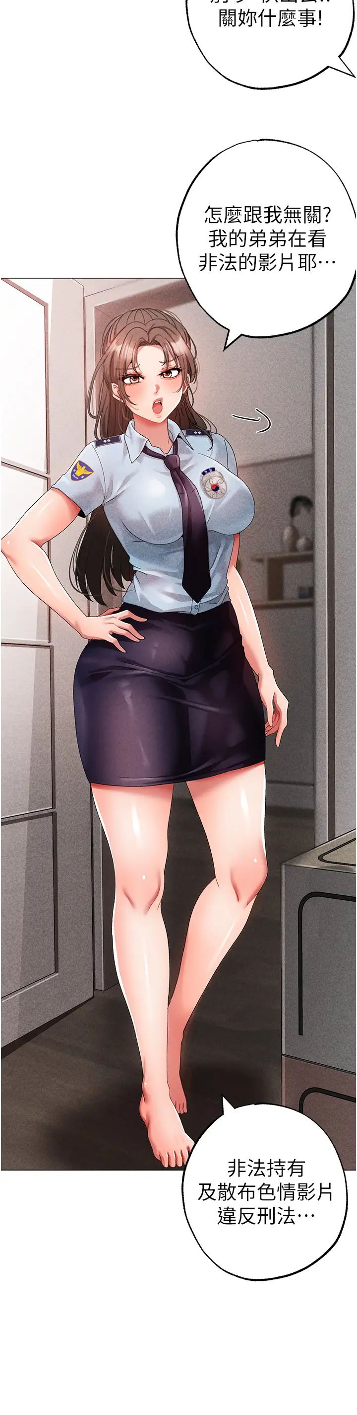 ↖㊣煞氣a猛男㊣↘第42話-我是妳的免治馬桶