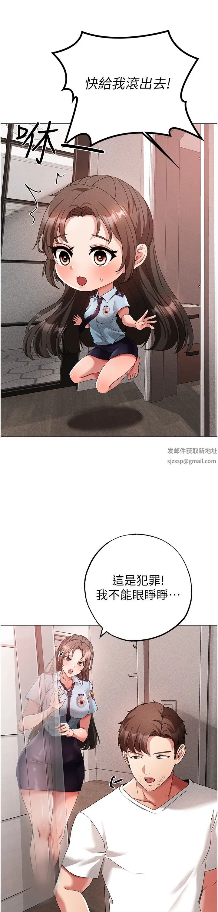 ↖㊣煞氣a猛男㊣↘第42話-我是妳的免治馬桶