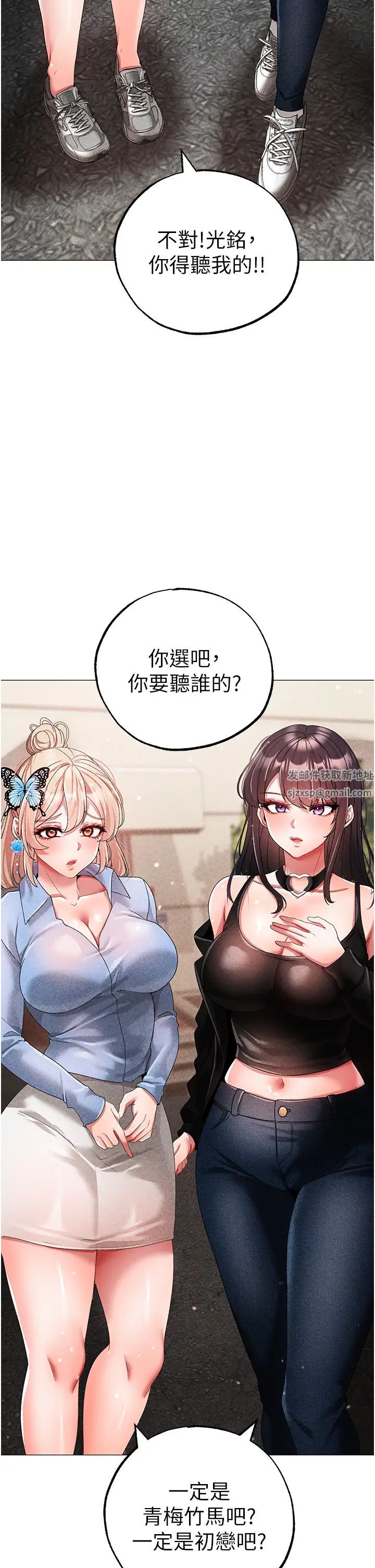 ↖㊣煞氣a猛男㊣↘第42話-我是妳的免治馬桶