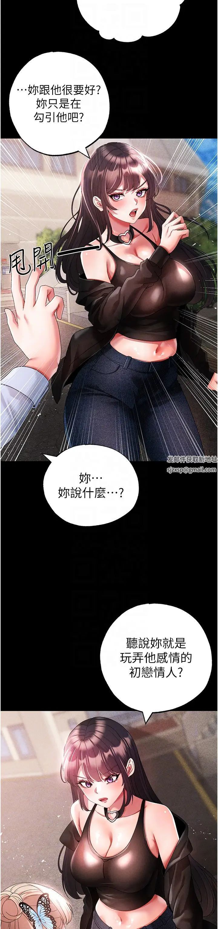 ↖㊣煞气a猛男㊣↘第43话-动弹不得的上铐游戏