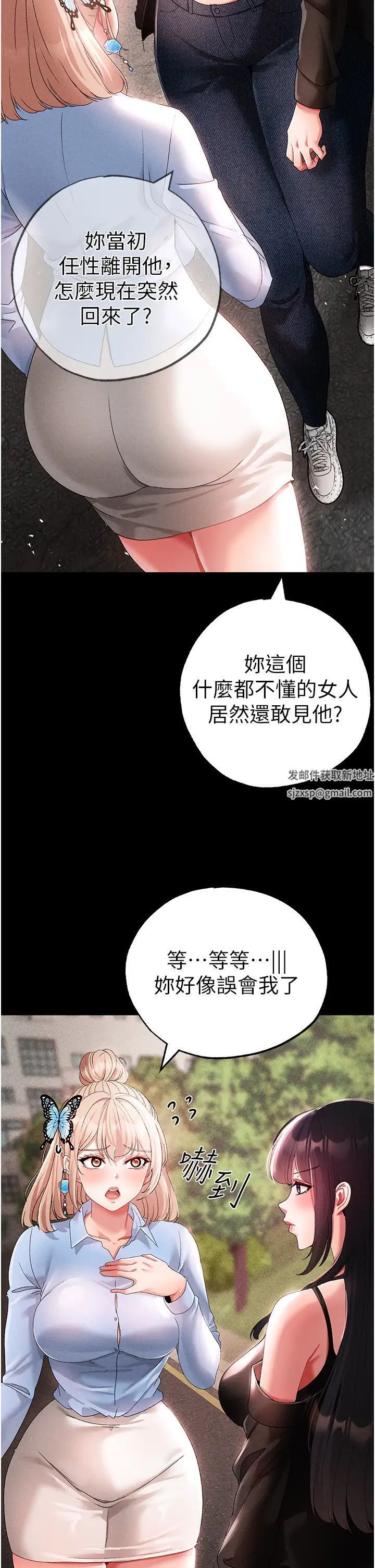 ↖㊣煞氣a猛男㊣↘第43話-動彈不得的上銬遊戲