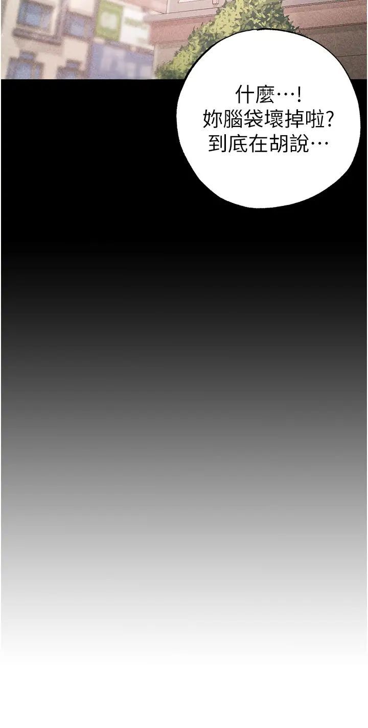 ↖㊣煞氣a猛男㊣↘第43話-動彈不得的上銬遊戲