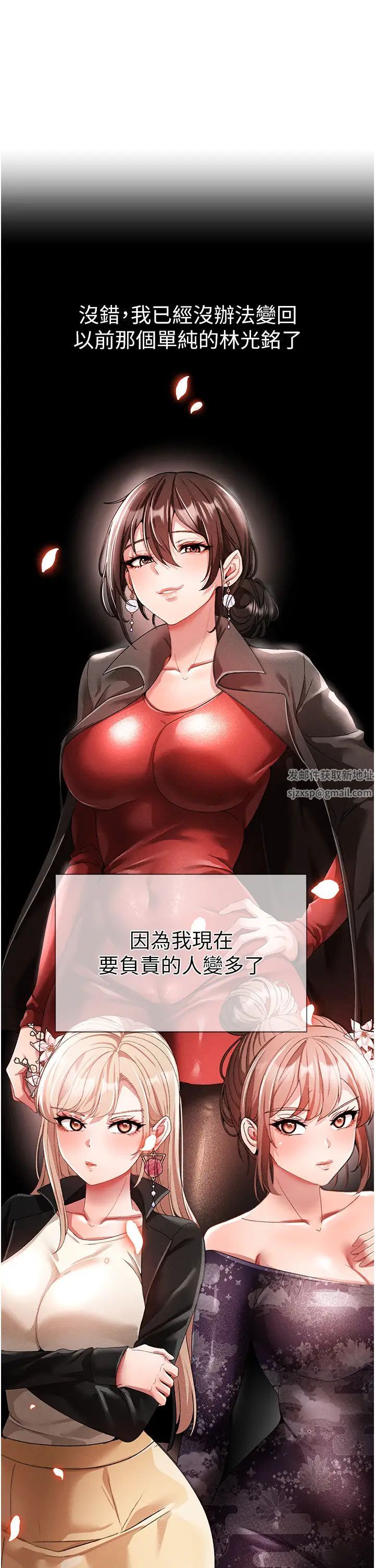 ↖㊣煞氣a猛男㊣↘第43話-動彈不得的上銬遊戲