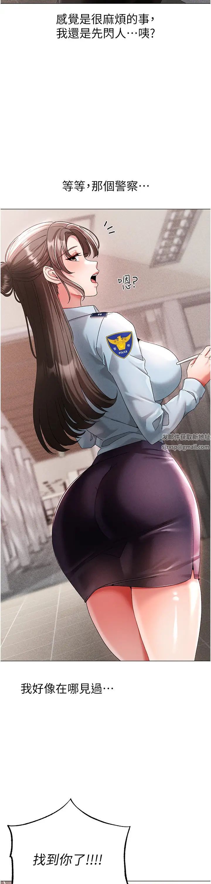 ↖㊣煞气a猛男㊣↘第43话-动弹不得的上铐游戏