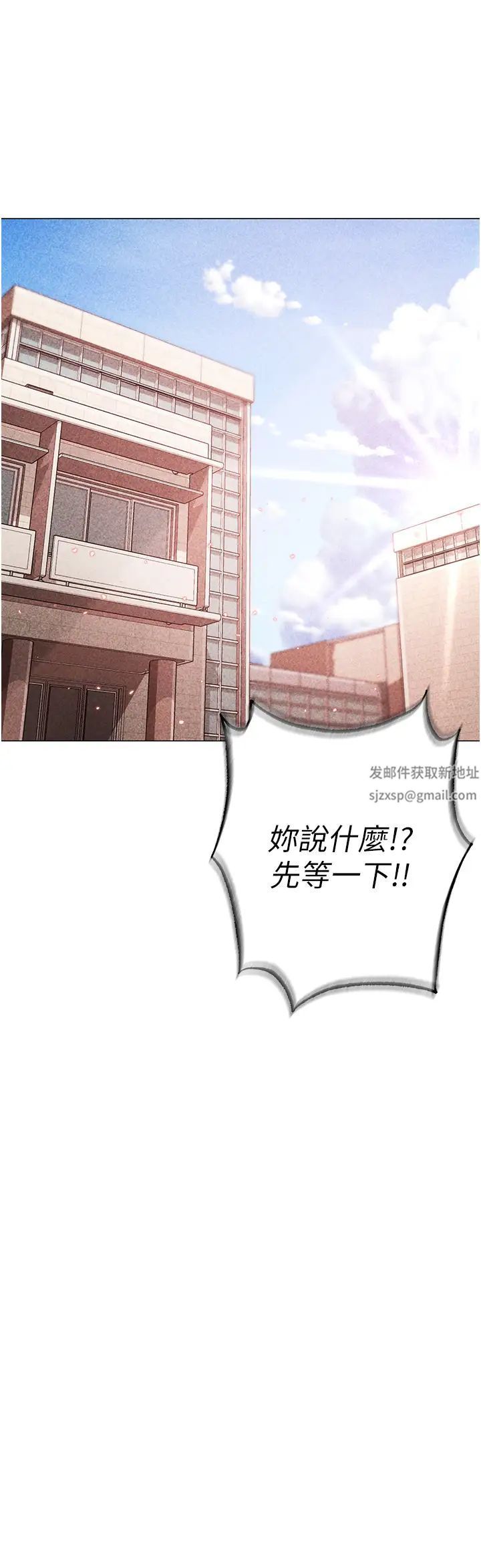 ↖㊣煞气a猛男㊣↘第43话-动弹不得的上铐游戏