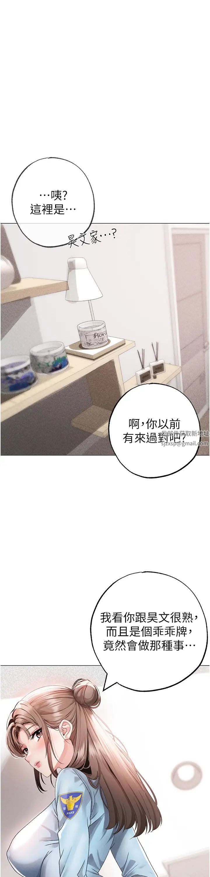 ↖㊣煞氣a猛男㊣↘第43話-動彈不得的上銬遊戲