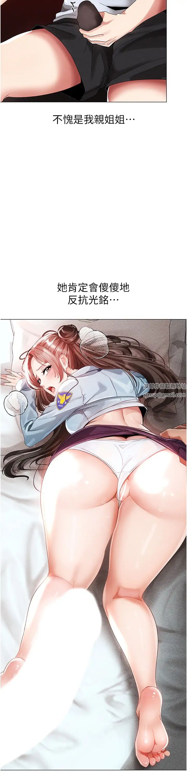 ↖㊣煞气a猛男㊣↘第44话-令人乖乖就范的强姦犯