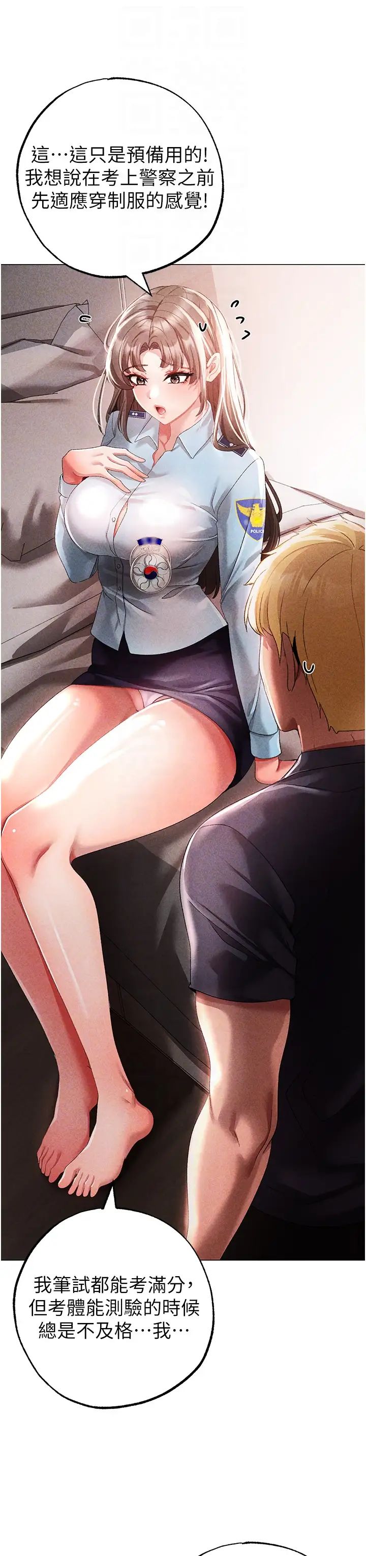 ↖㊣煞气a猛男㊣↘第44话-令人乖乖就范的强姦犯