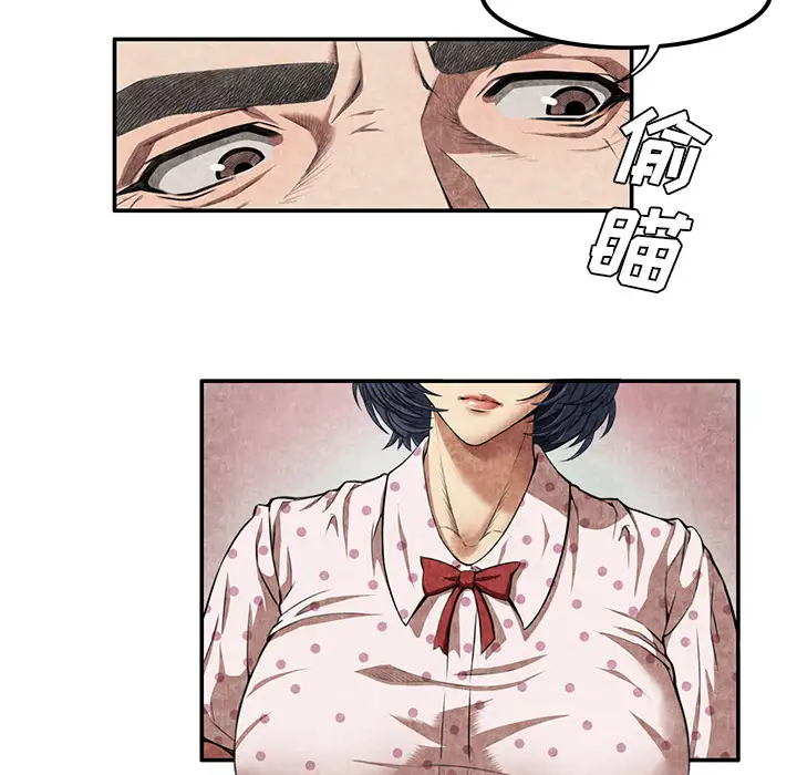 ↖㊣煞气a猛男㊣↘第44话-令人乖乖就范的强姦犯