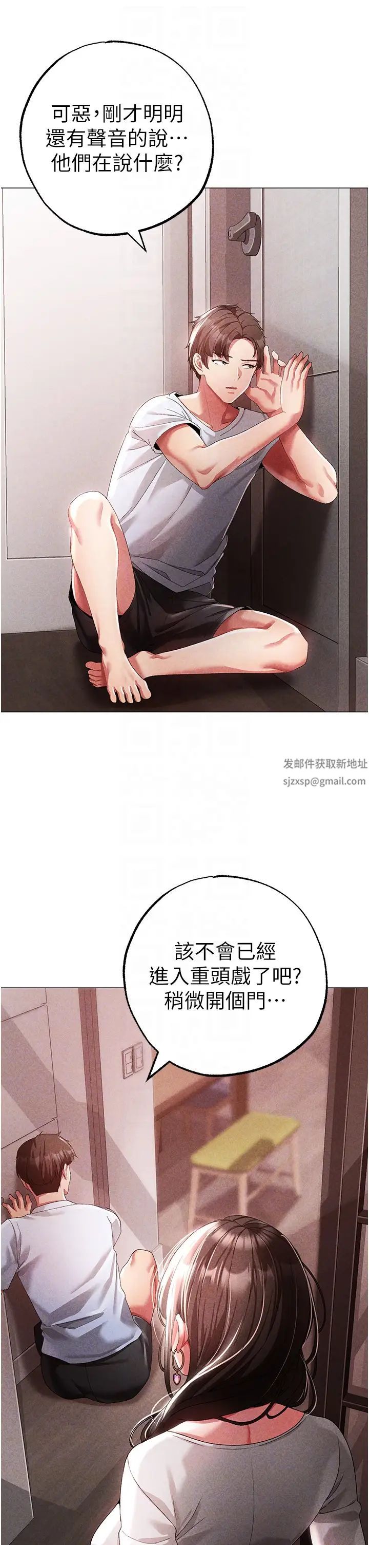 ↖㊣煞气a猛男㊣↘第44话-令人乖乖就范的强姦犯