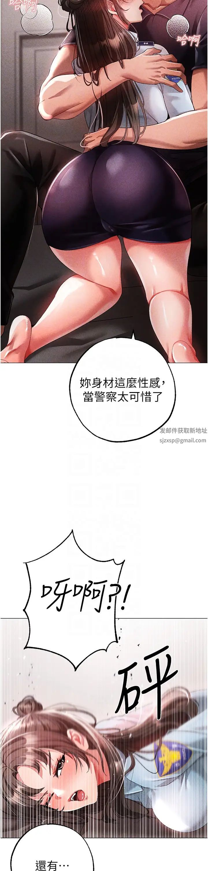 ↖㊣煞气a猛男㊣↘第44话-令人乖乖就范的强姦犯