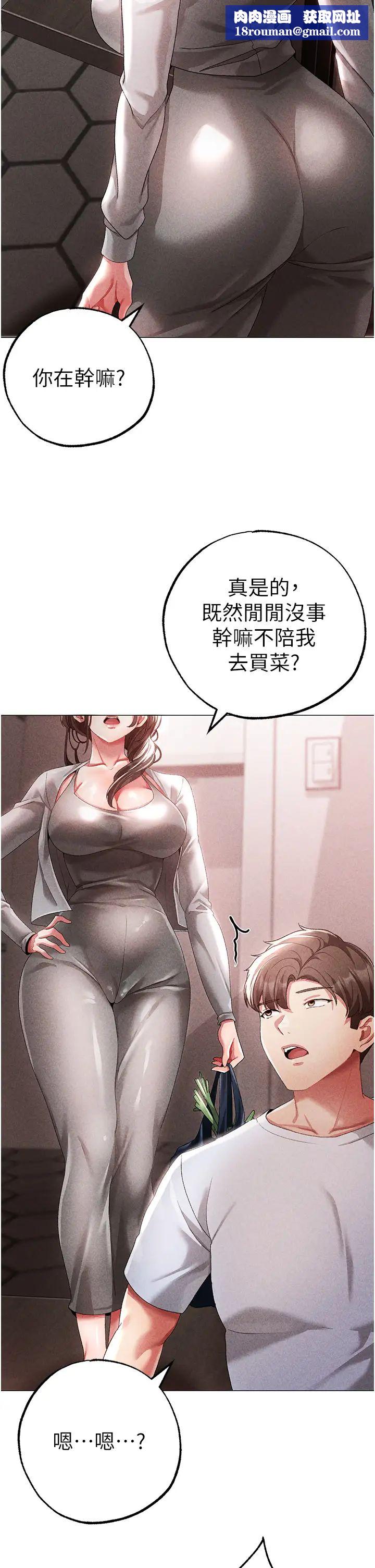 ↖㊣煞气a猛男㊣↘第44话-令人乖乖就范的强姦犯