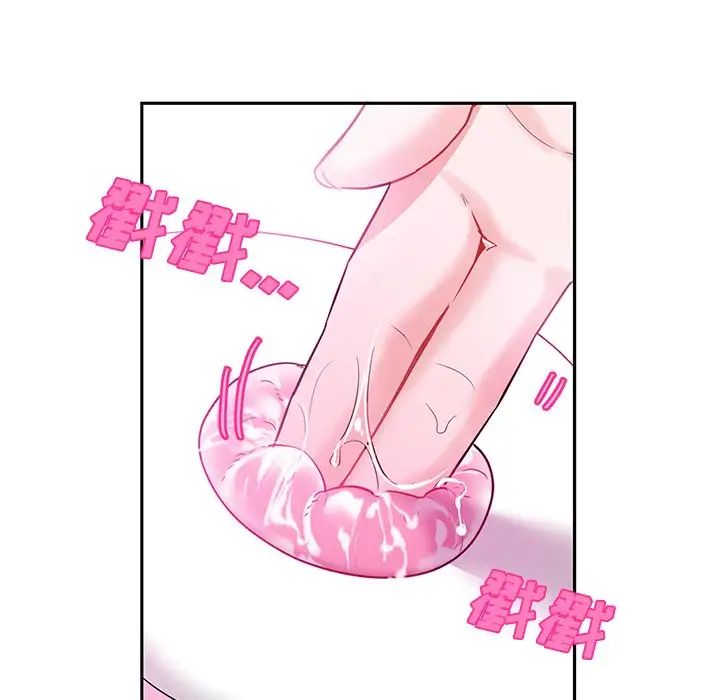机器娃娃第8话