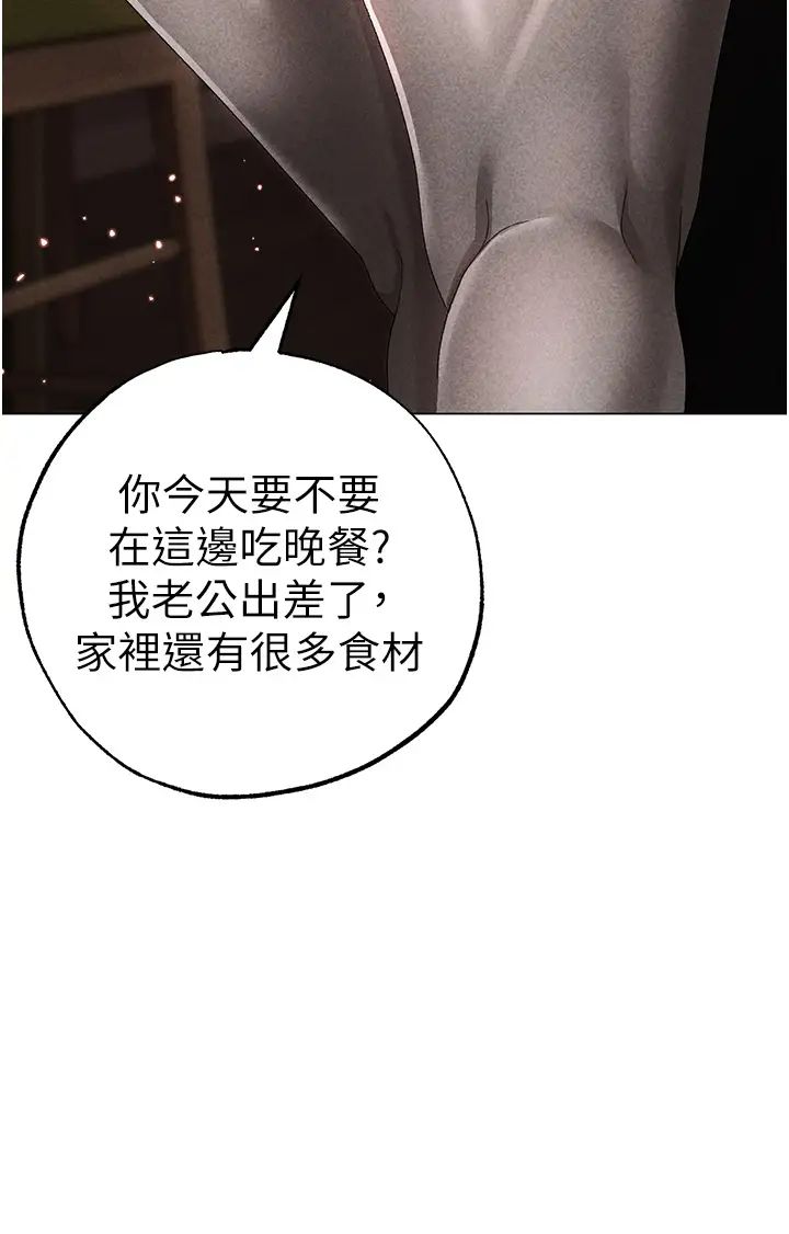 ↖㊣煞气a猛男㊣↘第44话-令人乖乖就范的强姦犯