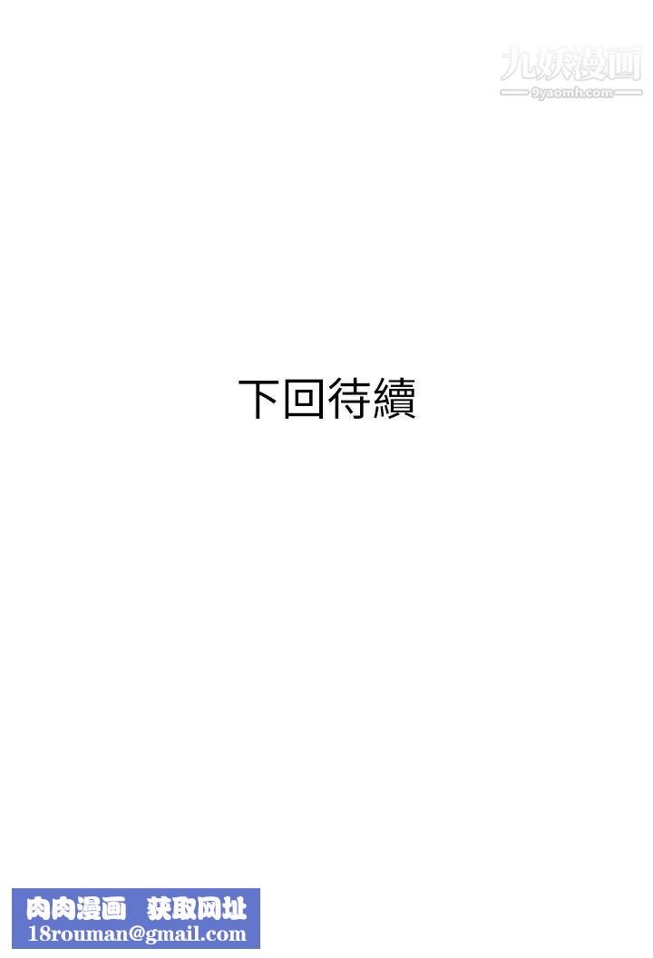 阿姨的家教课第34话-全都被我吞下去瞭