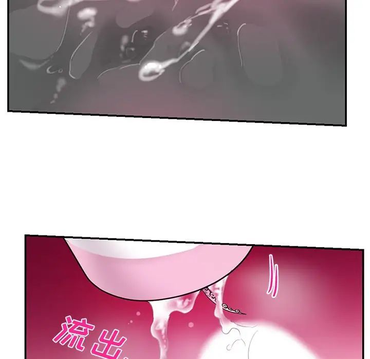 机器娃娃第8话