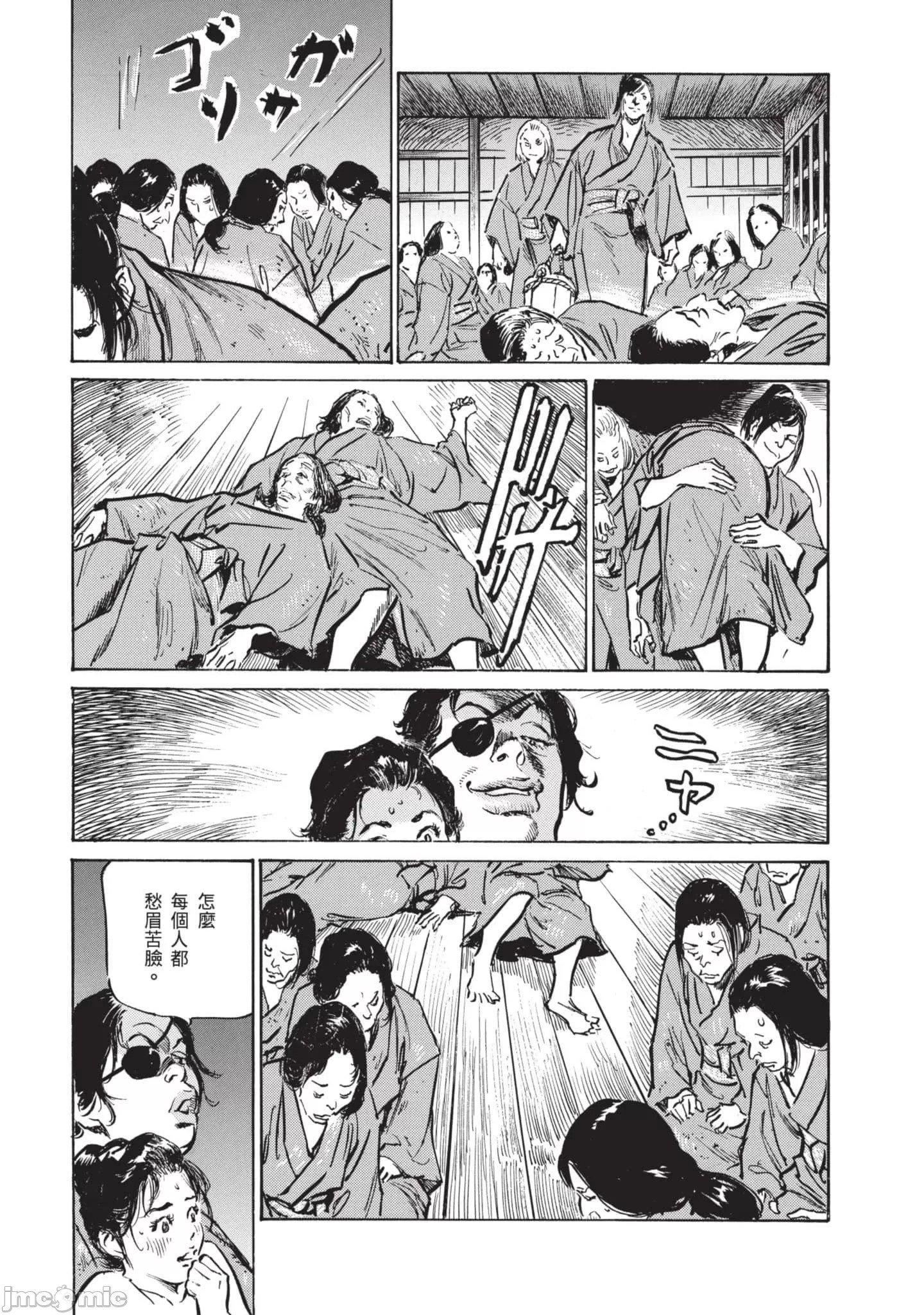 [八月薫]因习秘録みだれまんだら3因习秘録3