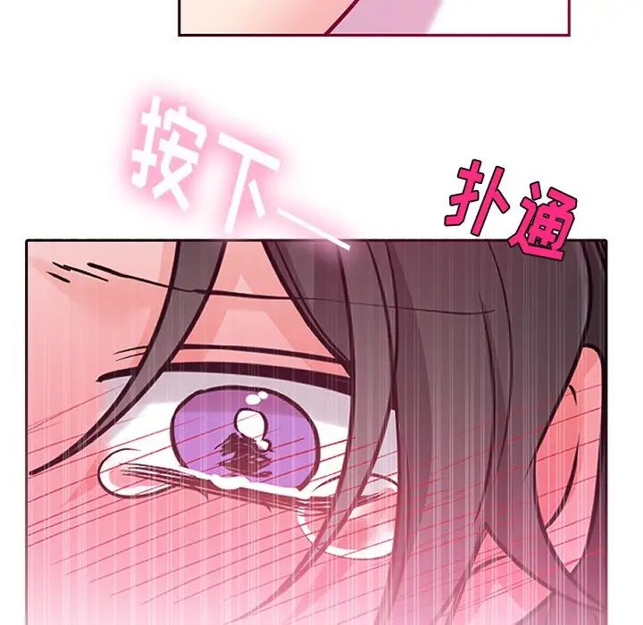 机器娃娃第8话