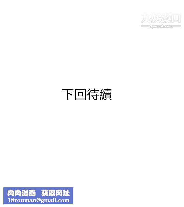 阿姨的家教課第35話-醉後大丈夫