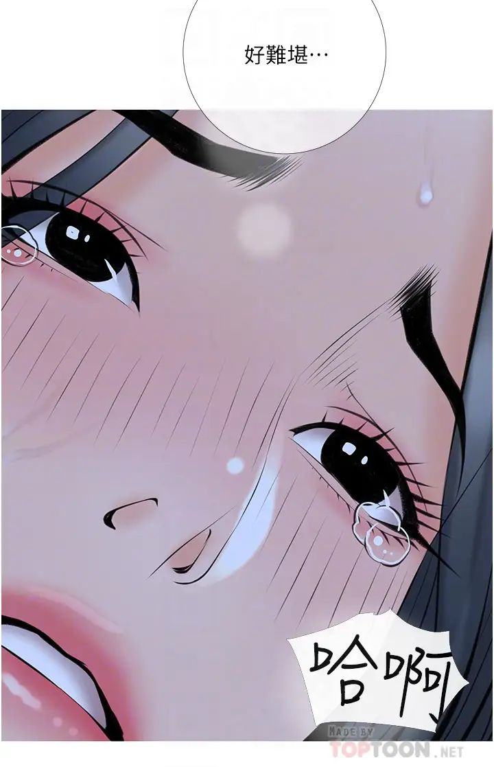 阿姨的家教课第36话-你勃起瞭吗?