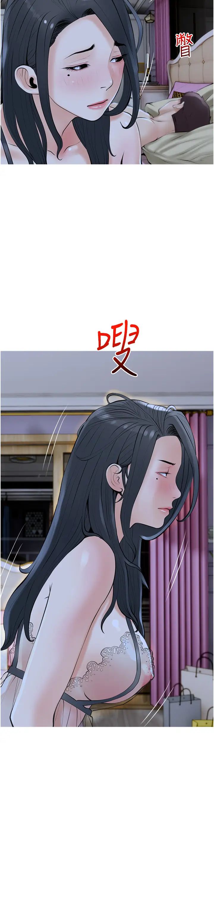 阿姨的家教课第36话-你勃起瞭吗?