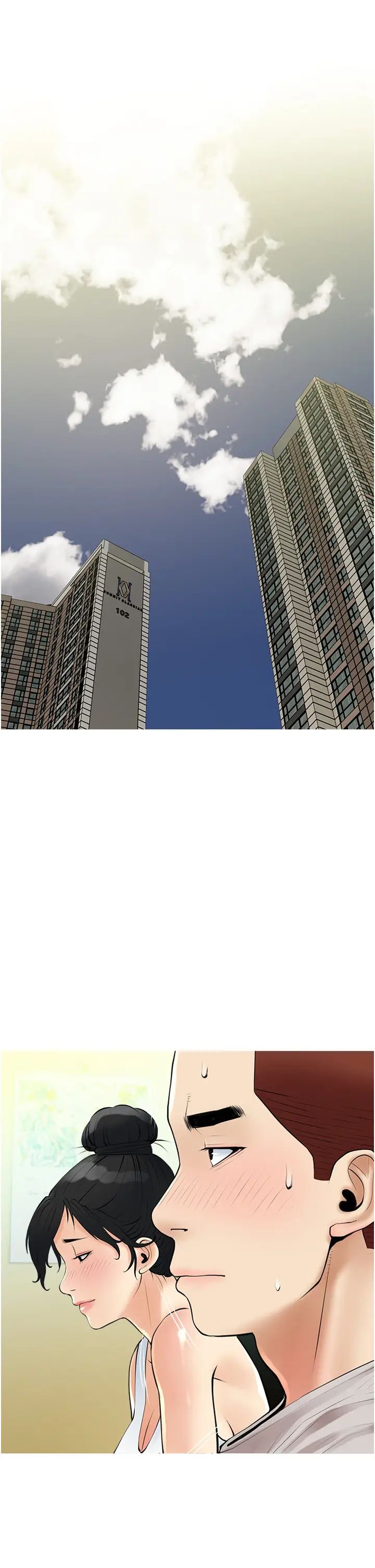 阿姨的家教课第36话-你勃起瞭吗?