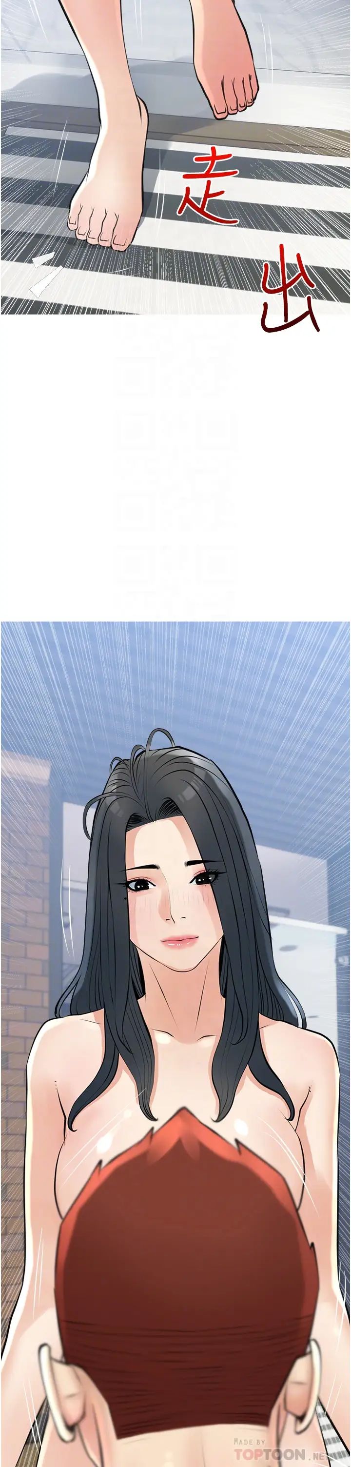 阿姨的家教课第37话-够湿瞭，直接放进来…