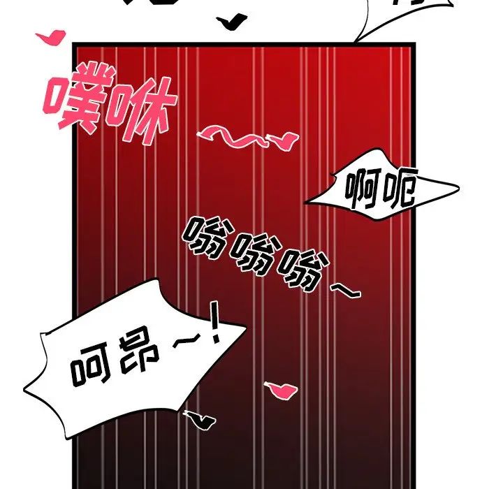 机器娃娃第9话