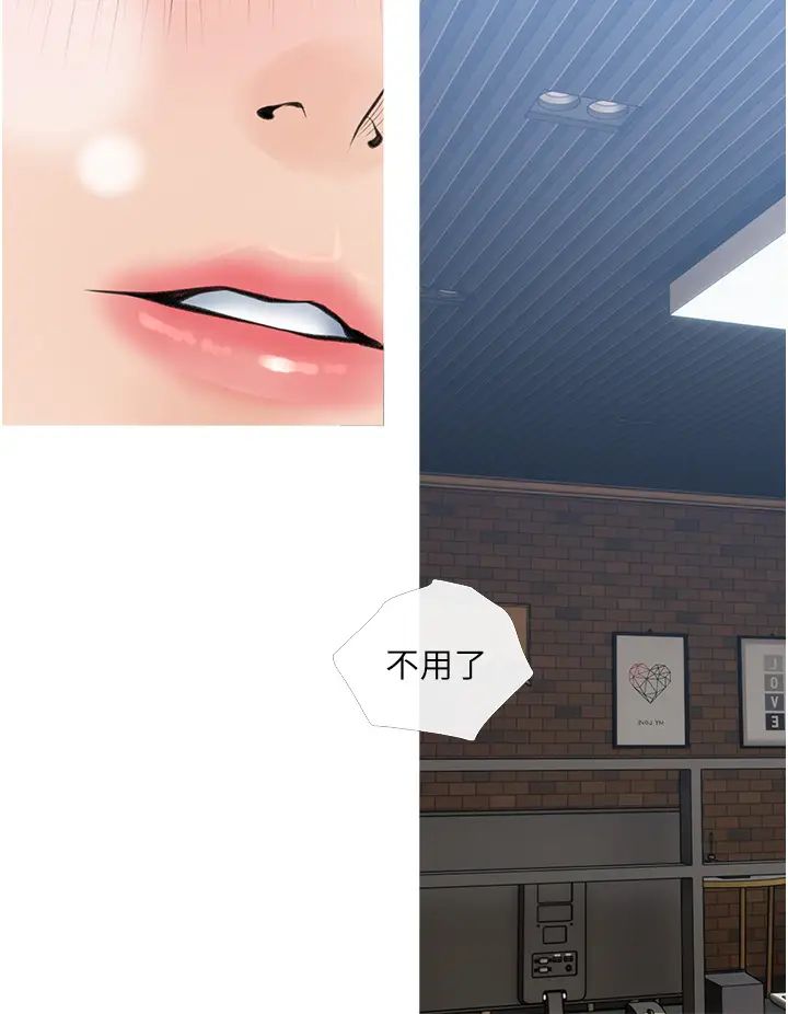 阿姨的家教课第37话-够湿瞭,直接放进来…