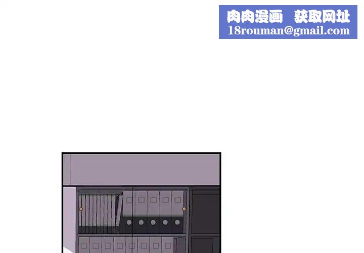 机器娃娃第10话