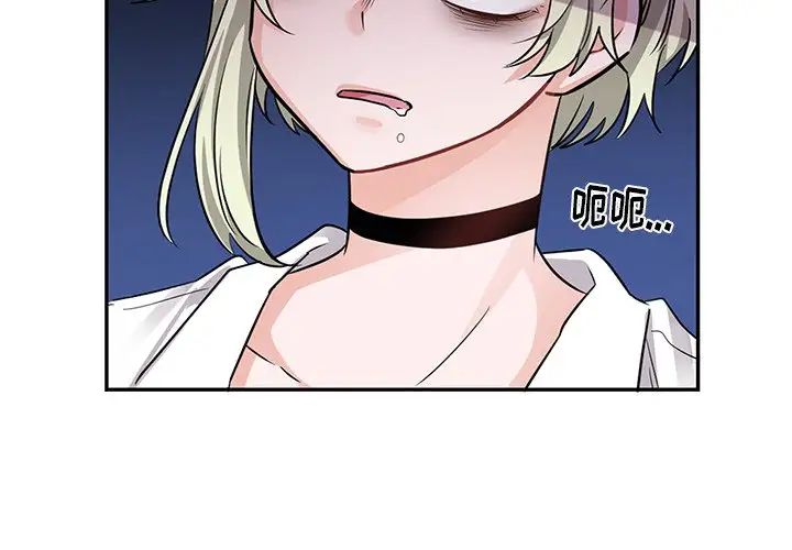 機器娃娃第10话