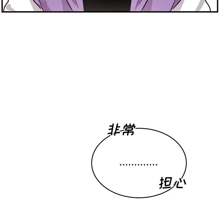 機器娃娃第10话