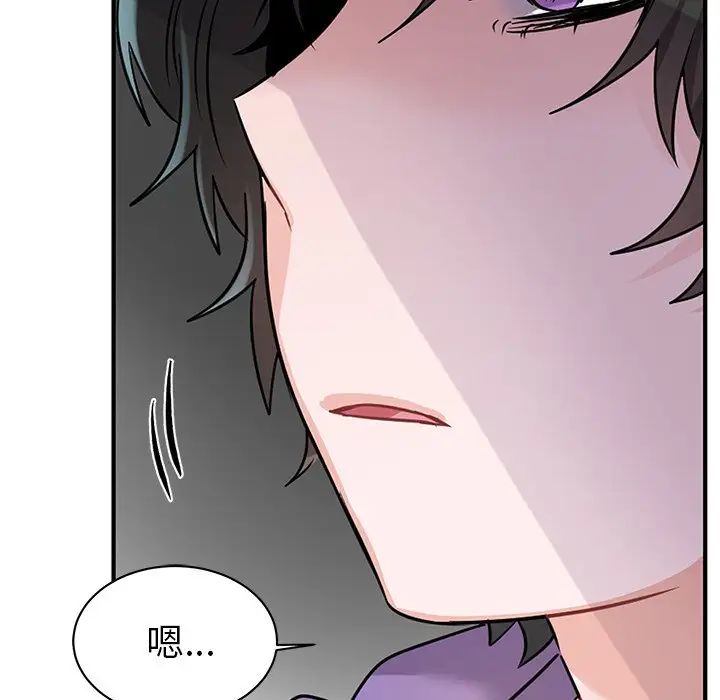 机器娃娃第10话