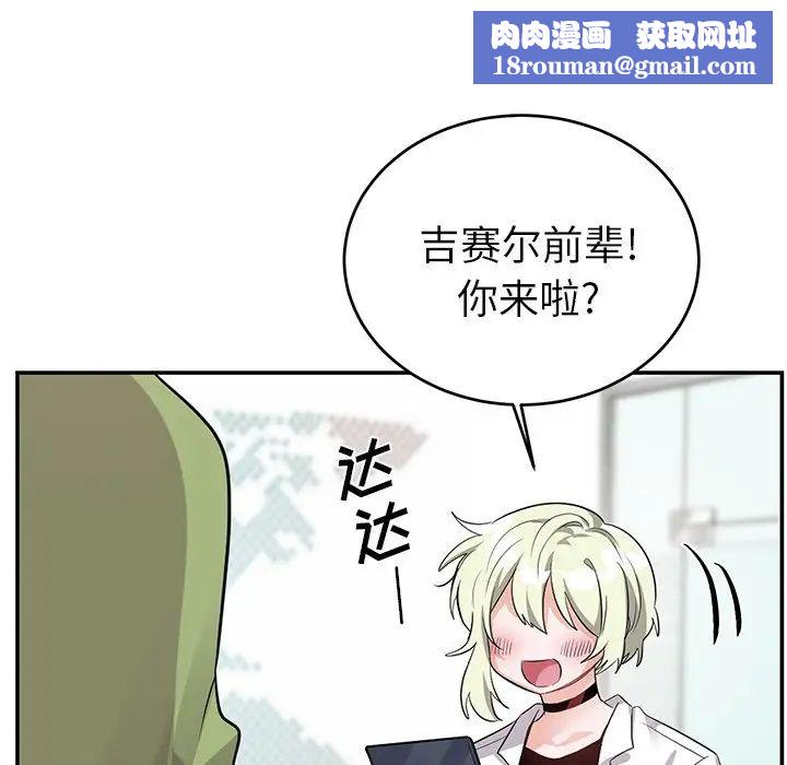 机器娃娃第10话