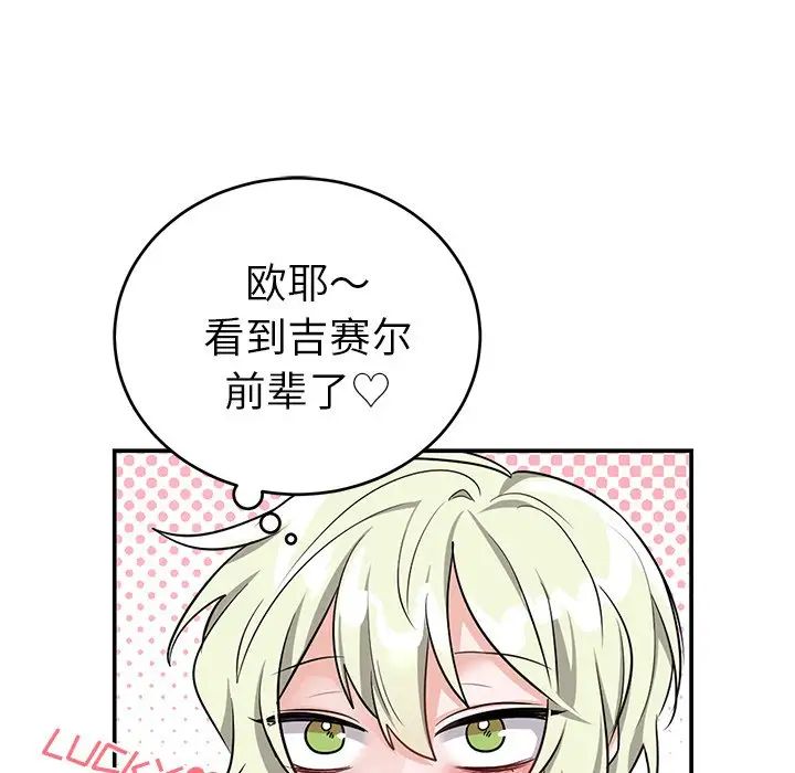 機器娃娃第10话