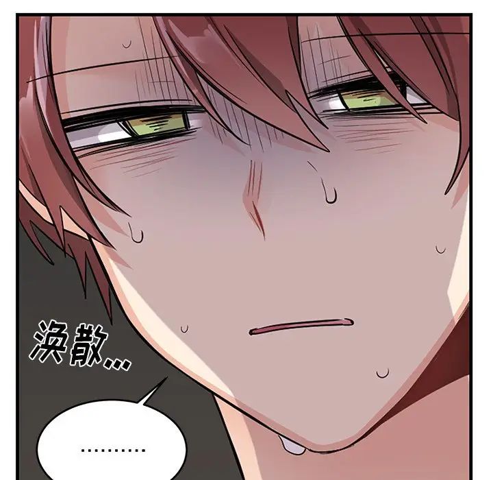 機器娃娃第10话