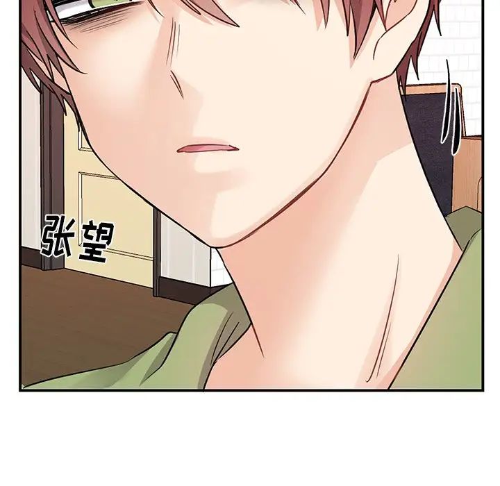 機器娃娃第10话