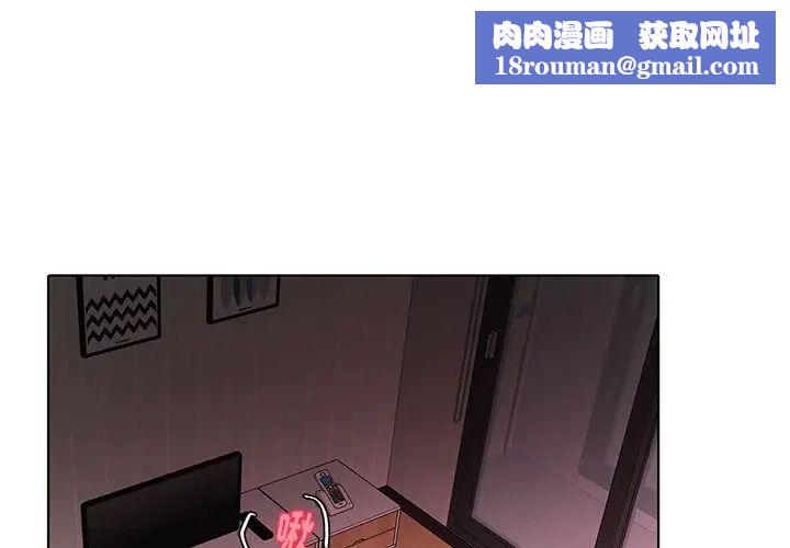 機器娃娃第11话