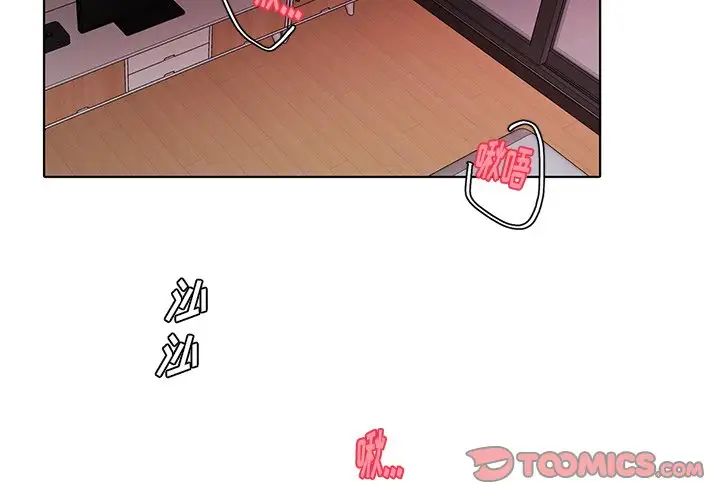 机器娃娃第11话