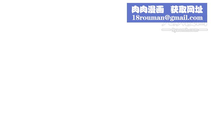 阿姨的家教课第40话-把裤子脱瞭，我想跟你做