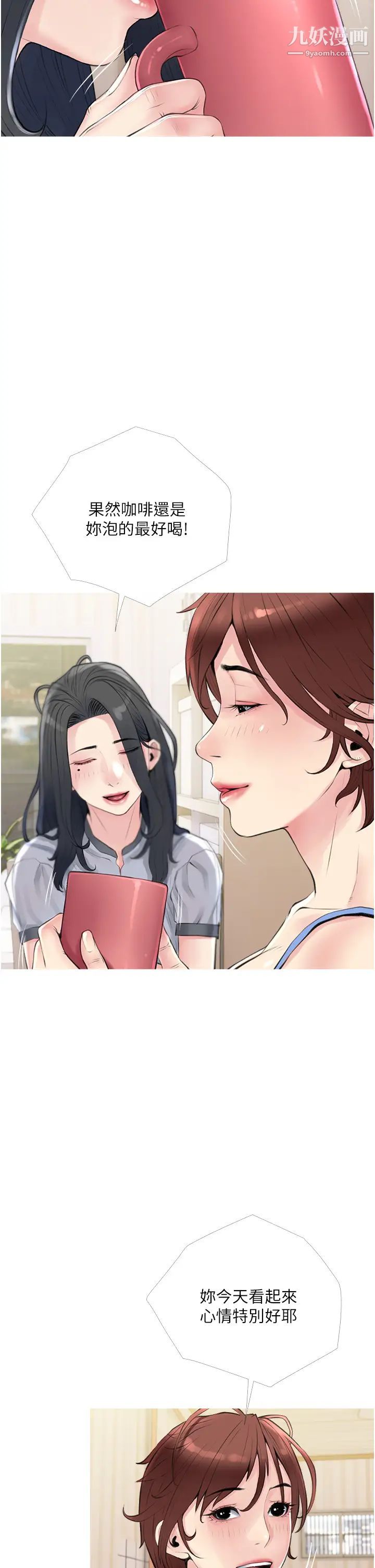 阿姨的家教课第40话-把裤子脱瞭,我想跟你做