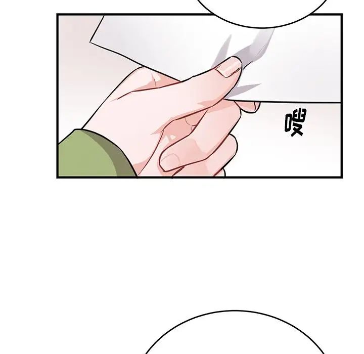 机器娃娃第11话