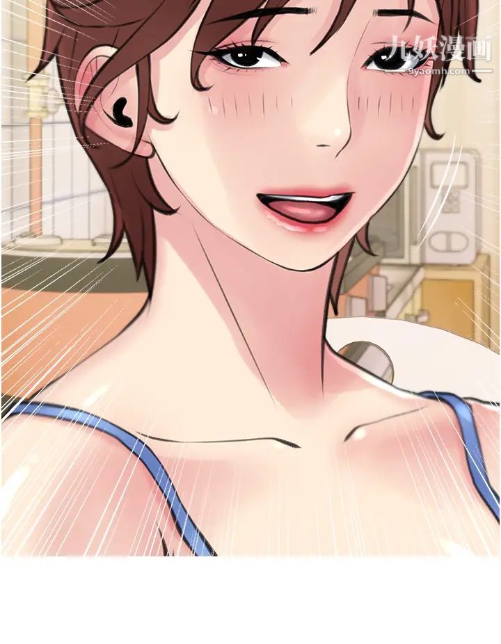 阿姨的家教课第40话-把裤子脱瞭，我想跟你做