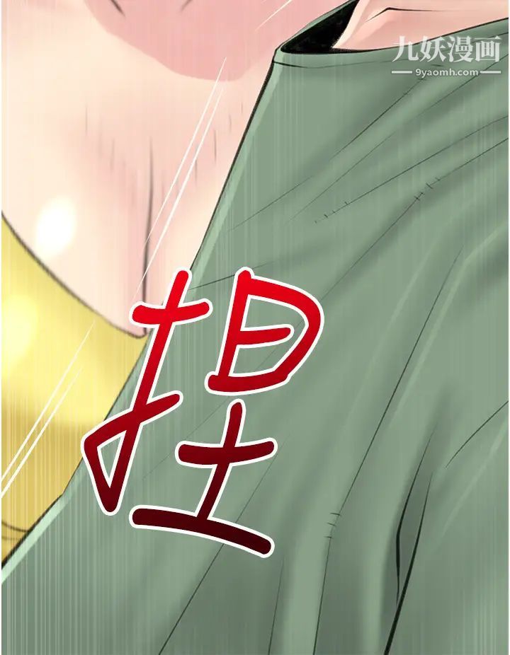 阿姨的家教课第40话-把裤子脱瞭,我想跟你做