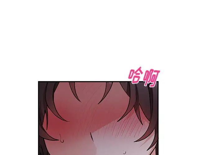 機器娃娃第12话