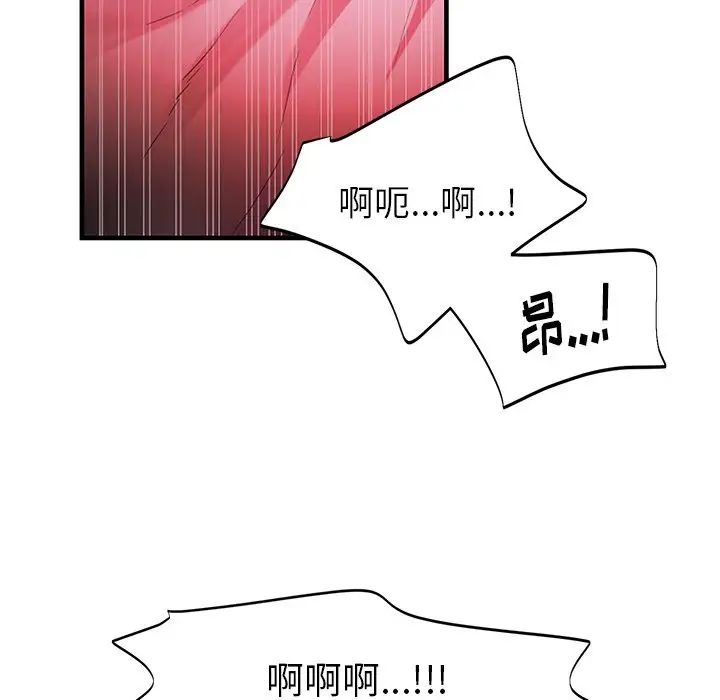 機器娃娃第12话